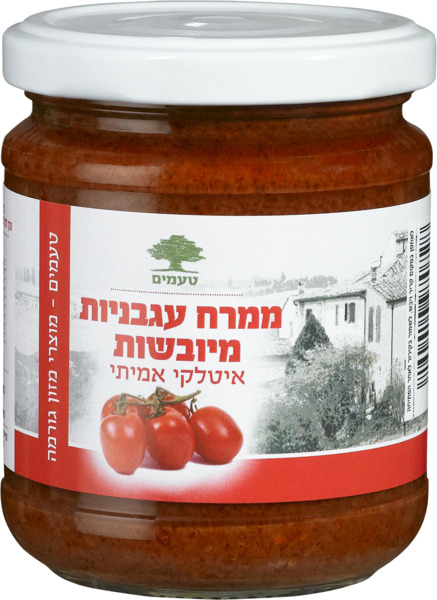 ממרח עגבניות מיובשות 180 גרם