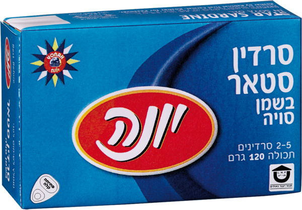 סרדין סטאר בשמן סויה