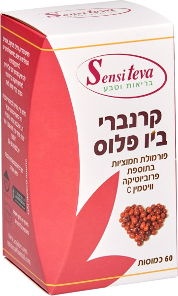 קרנברי ביו-פלוס 60 כמוסות