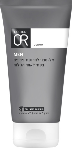 גל ניקוי לפנים לגבר ד"ר עור