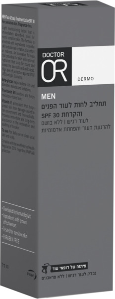 דר עור מן תחליב לחות לעור הפנים SPF30