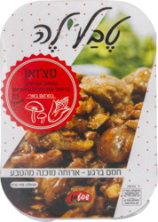Turkey Shawarma Stri
