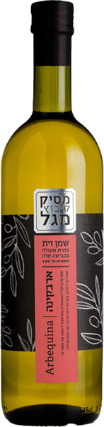 שמן זית ארבקינה