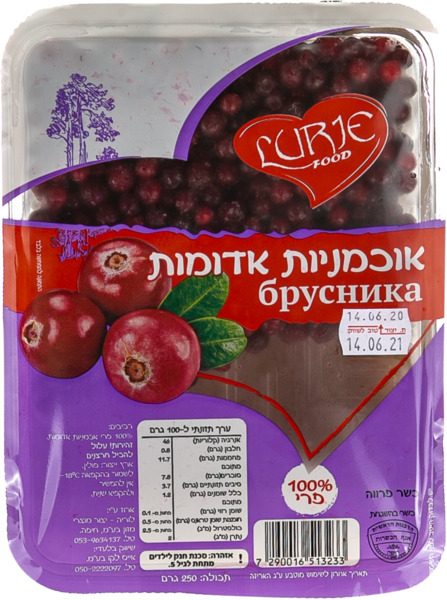 אוכמניות אדומות קפוא