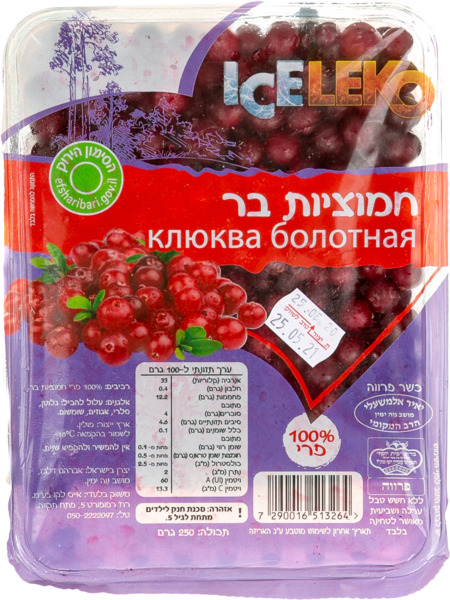 חמוציות בר 250 גר