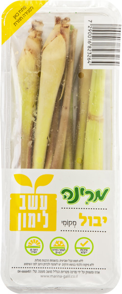 עשב לימון