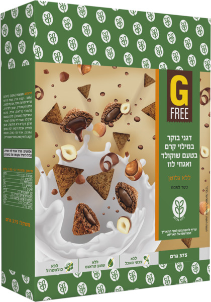 דגני בוקר במילוי קרם בטעם שוקולד ואגוזי לוז ללא גלוטן