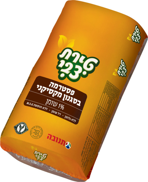 פסטרמה בסגנון מקסיקני