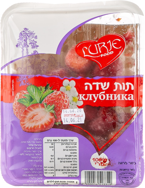 תות שדה 250 גר