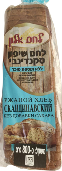 לחם בטעמים   800גר`