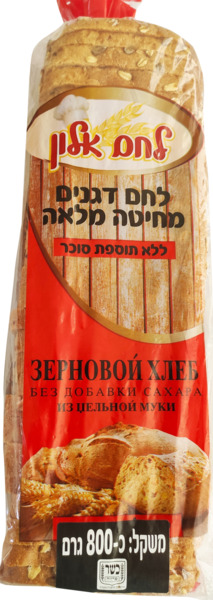 לחם דגנים מחיטה מלאה ללא תוספת סוכר