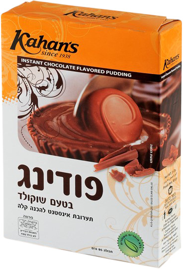 פודינג בטעם שוקולד