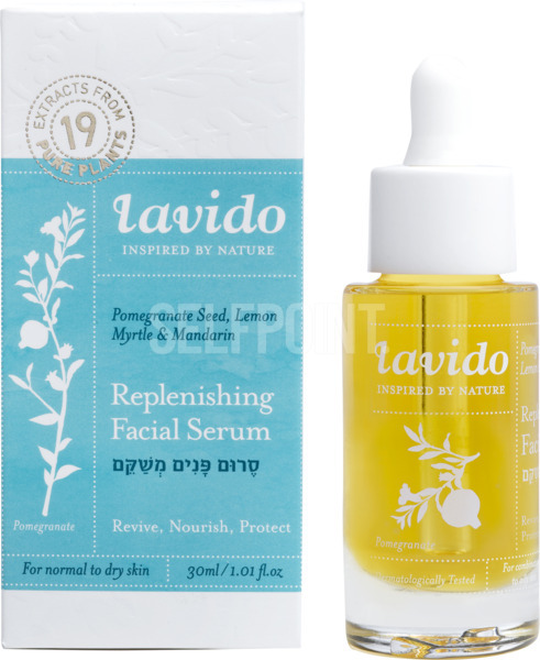 סרום פנים משקם רימונים הדרים לבידו