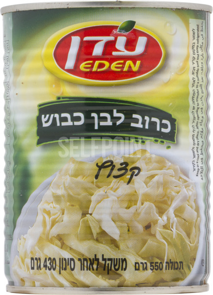 כרוב לבן כבוש
