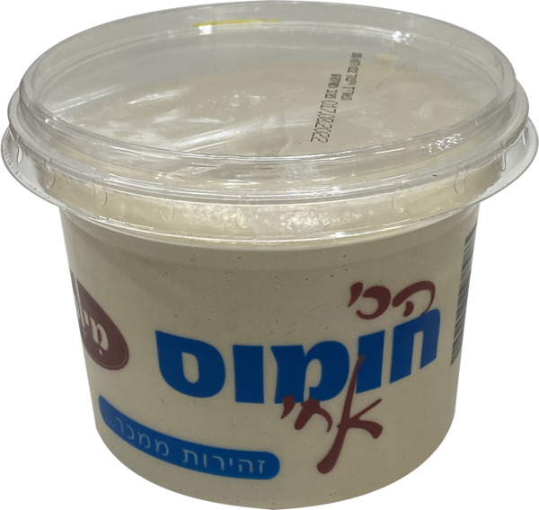 חומוס