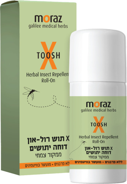 איקסתוש רול און