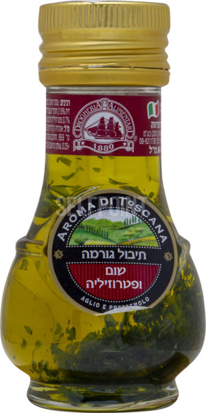 תיבול גורמה שום ופטרוזיליה
