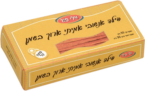 פילה אנשובי ארוך בשמן