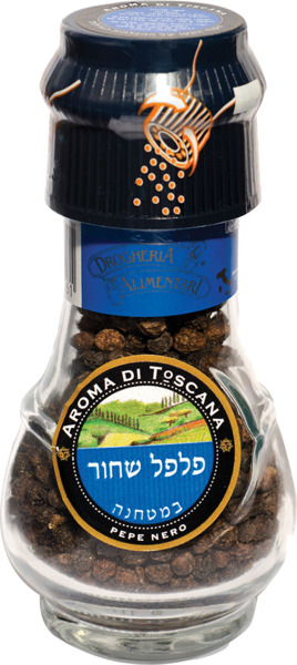 פלפל שחור במטחנה 45