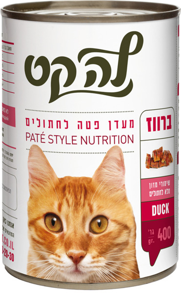 לה קט לח ברווז  400