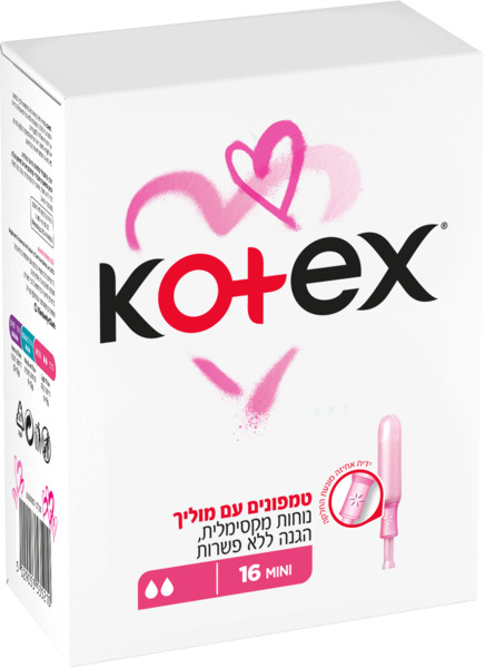 קוטקס - טמפונים עם מוליך מיני 16 יח'