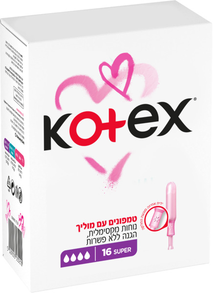 קוטקס - טמפונים עם מוליך סופר 16 יח'