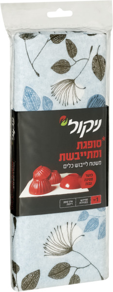 סופגת ומתייבשת משטח לייבוש כלים