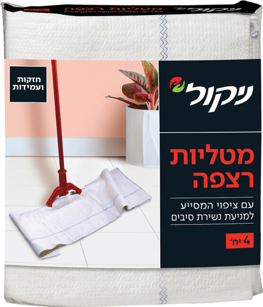 מטליות ריצפה