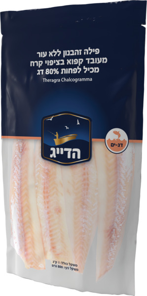 זהבנון פילה ללא עור מעובד 1 ק״ג הדייג