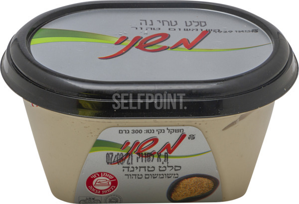 סלט טחינה אטרף 300 גרם