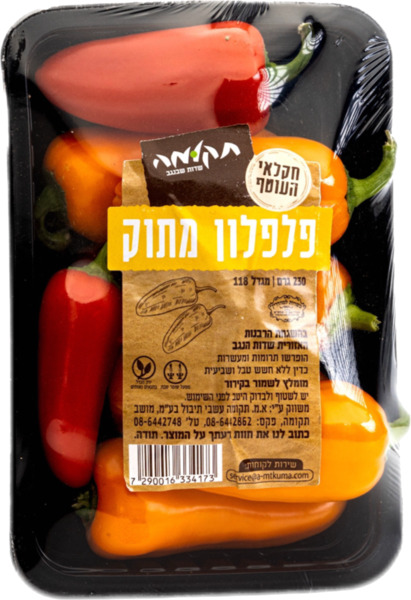 פלפל טינקרבל