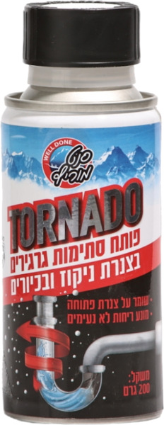 סנט מוריץ - טורנדו גרגירים לפתיחת סתימות 200 גרם