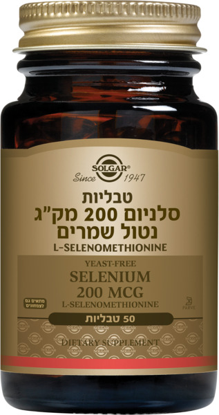 סלניום 200 מקג נטול שמרים (סלנו-6)