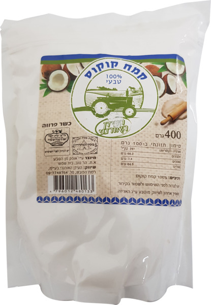 קמח קוקוס אורגני 500 גרם