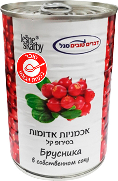 אוכמניות אדומות בסירופ