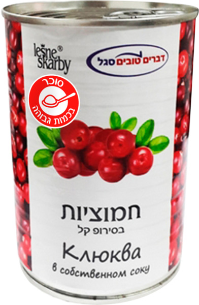 חמוציות קל בסירופ קל