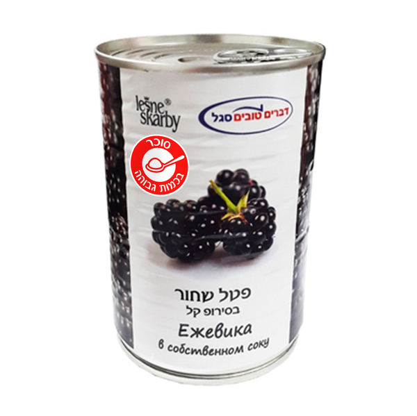 פטל שחור בסירופ קלN