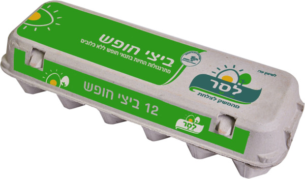 12 ביצים חופש M מ.לס