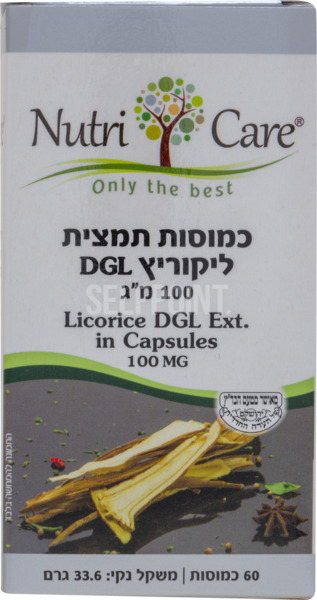 כמוסות תמצית ליקוריץ DGL