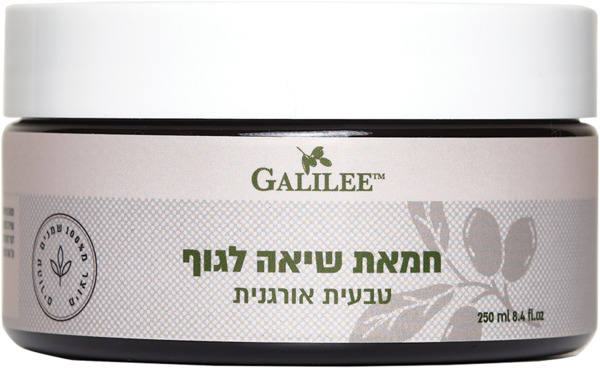 חמאת שיאה לגוף טבעית אורגנית