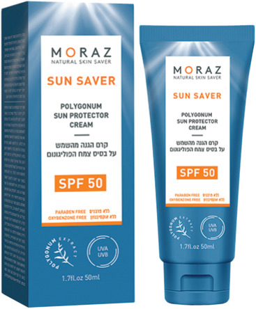 מורז קרם הגנה טבעי SPF50 100 מל