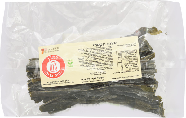 אצות ים ווקמה 50 גר