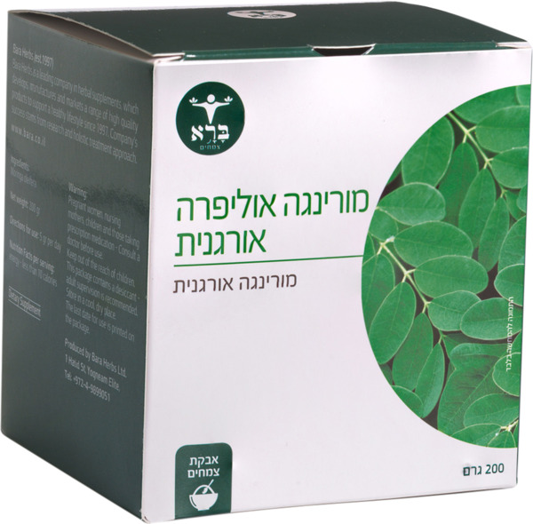 אבקת מורינגה אוליפרה אורגני