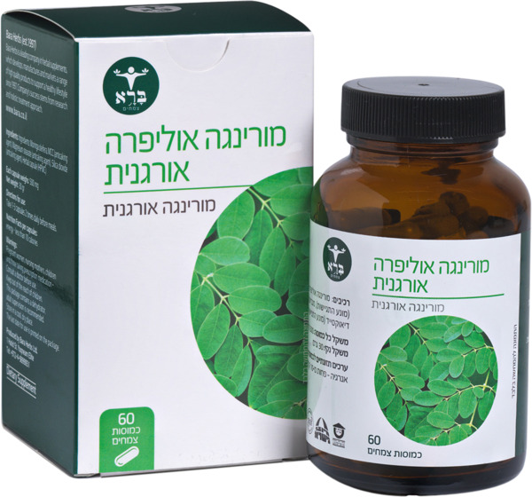מורינגה אוליפרה אורגני כמוסות