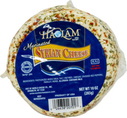Marinated Syrian Cheese