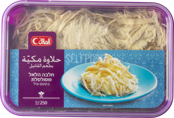 חלבה מסולסלת פיסטוק 250 ג'