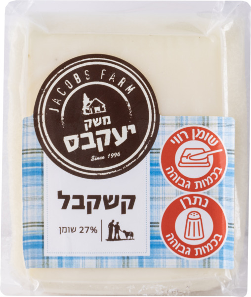 מארז גבינה קשקבל