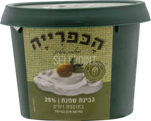 גבינת שמנת זיתים 500 גרם