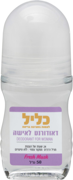 דאודורנט צמחי לאישה פרש מאסק