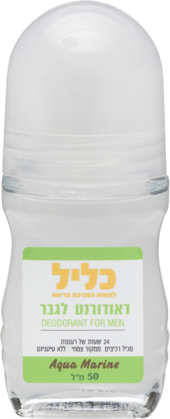 דאודורנט צמחי לגבר אקווה מרין